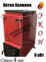 gotovo 6kvt6